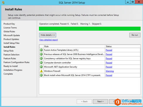 SQL Server 2014 安装 详细步骤图解教程