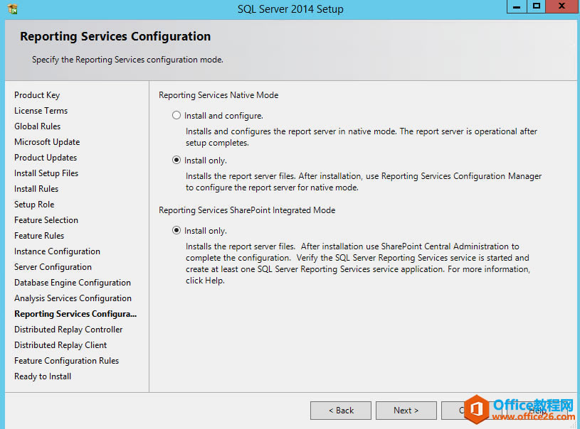 SQL Server 2014 安装 详细步骤图解教程