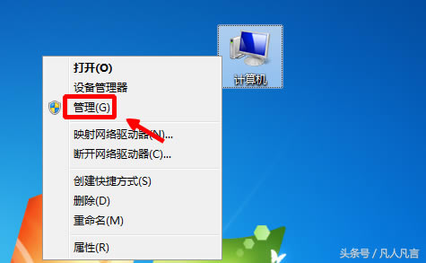 windows7ϵͳδ򿪡̹