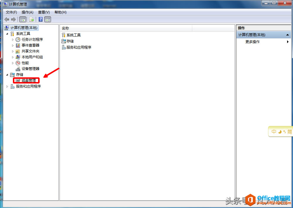 windows7ϵͳδ򿪡̹