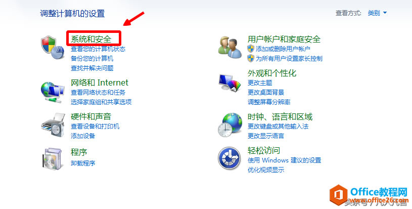 windows7ϵͳδ򿪡̹