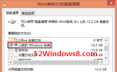 ɾWindows.oldļ_վ