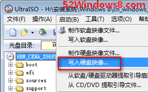 如何运用UltraISO把Win10 ISO镜像写入U盘制作系统安装盘