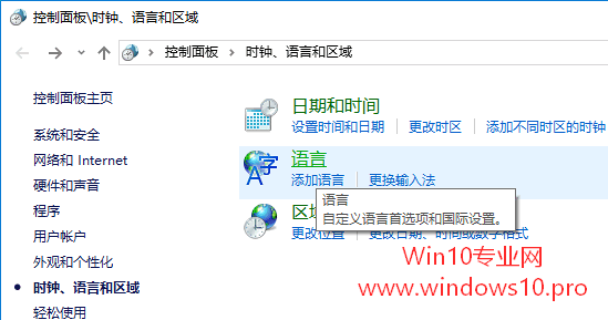 Win10ΪÿӦôòͬ뷨