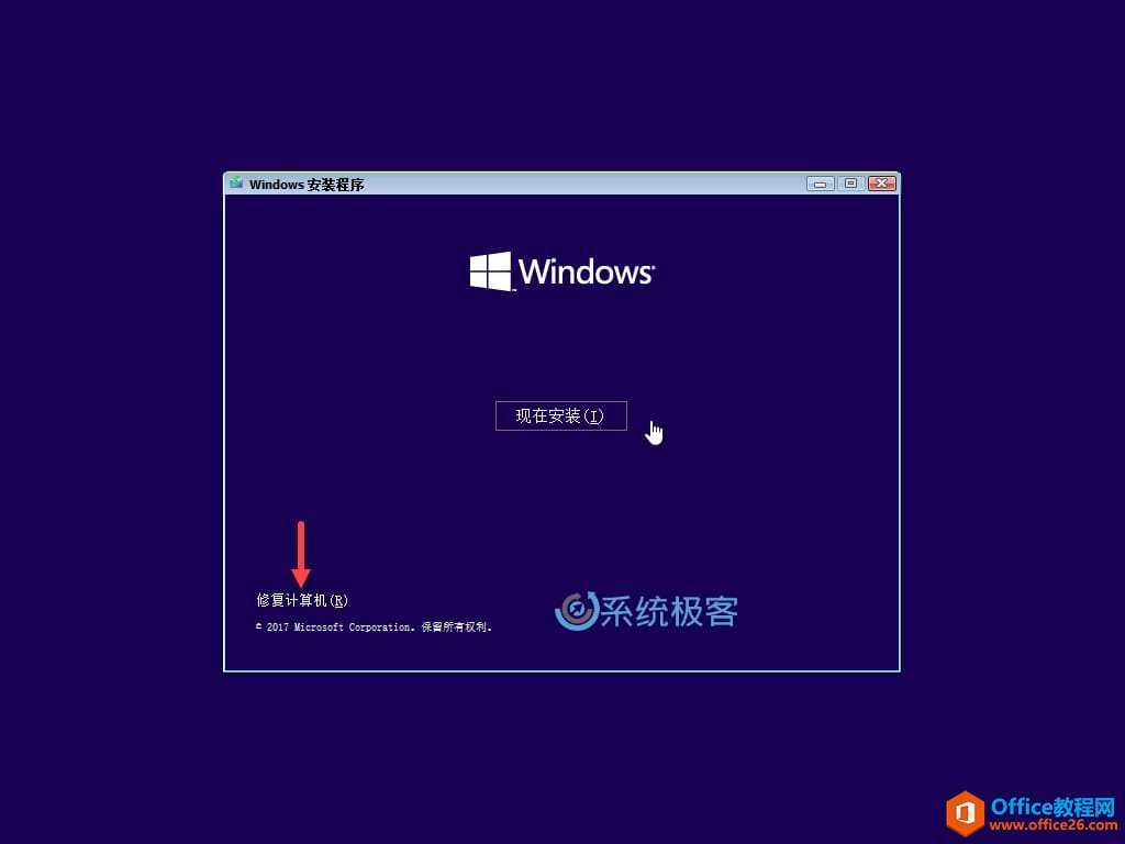 Դʧʱֹ޺Windows 10MBR¼