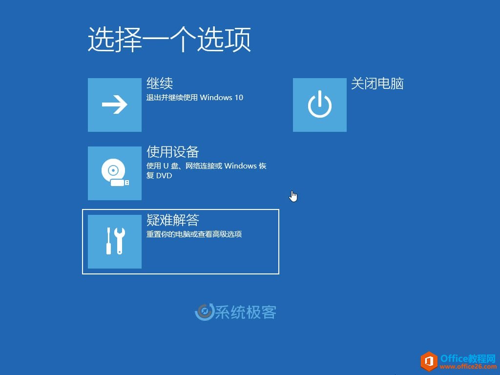 ʧʱֶ޸Windows 10MBR¼