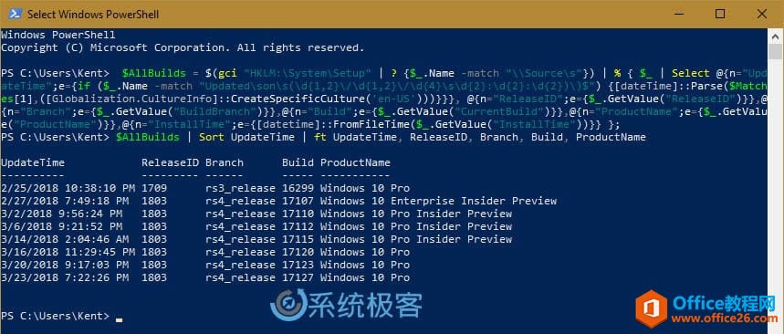 如何使用PowerShell查看Windows 10 Build升级历史记录