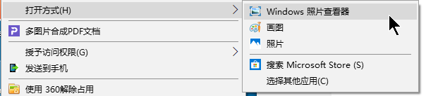 windowsƬ鿴