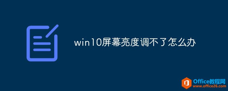 win10Ļȵô