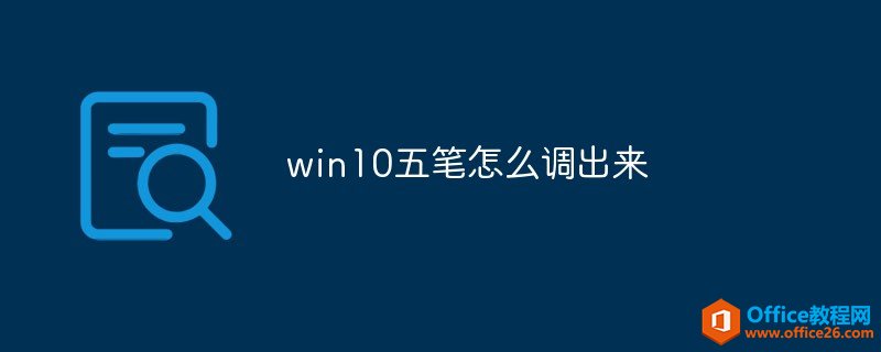 win10ô