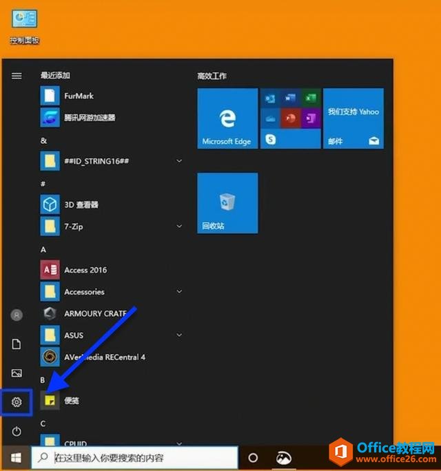 win10Ϸ,win10ϷŻ