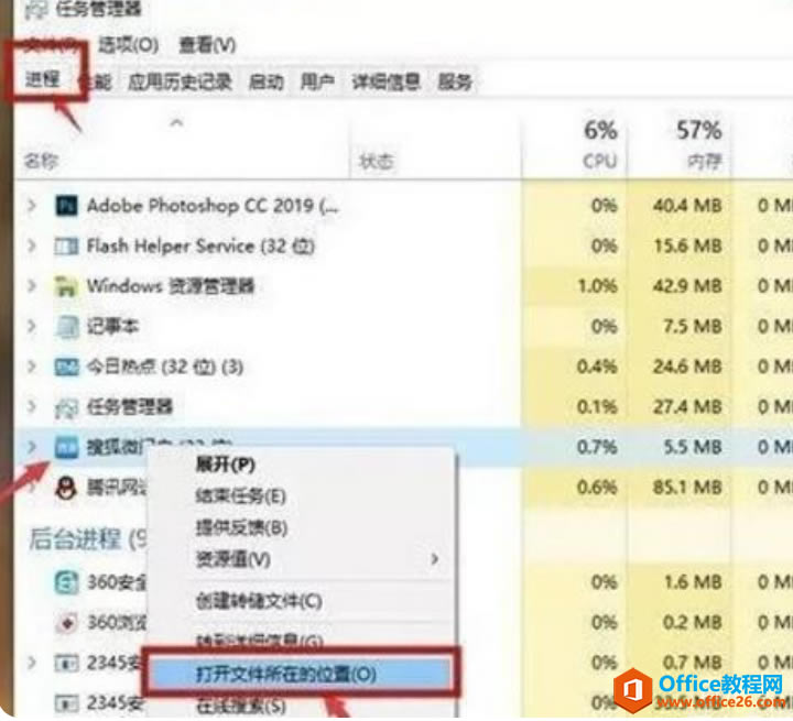 windows自动弹出恶意广告怎么办