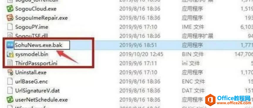 windows自动弹出恶意广告怎么办