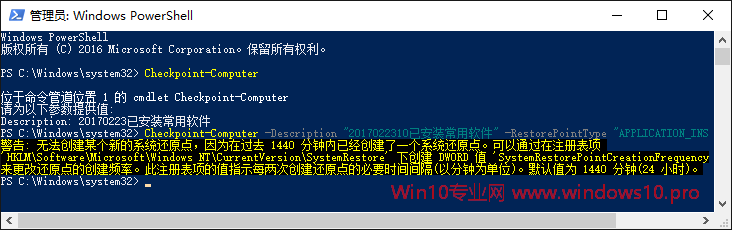 ʹPowerShellWin10ϵͳԭͼĽ̳