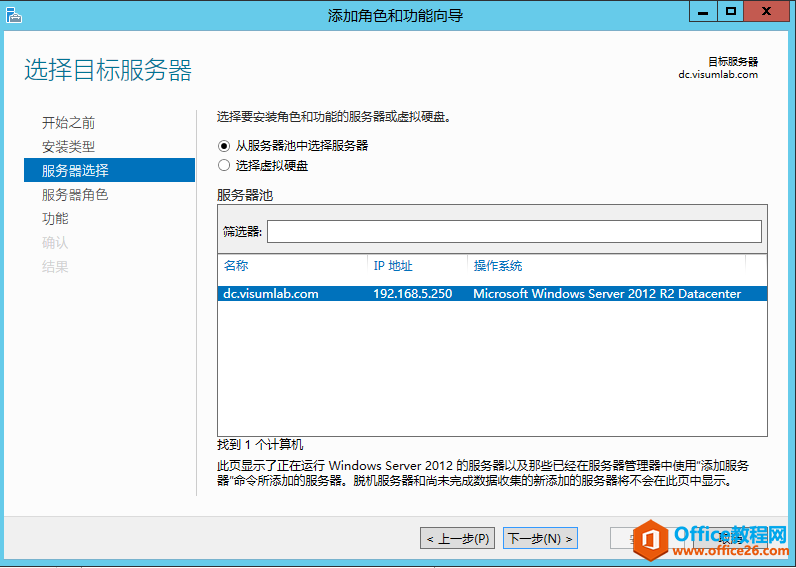 server 2012 r2 ڷʵöȨýѧ