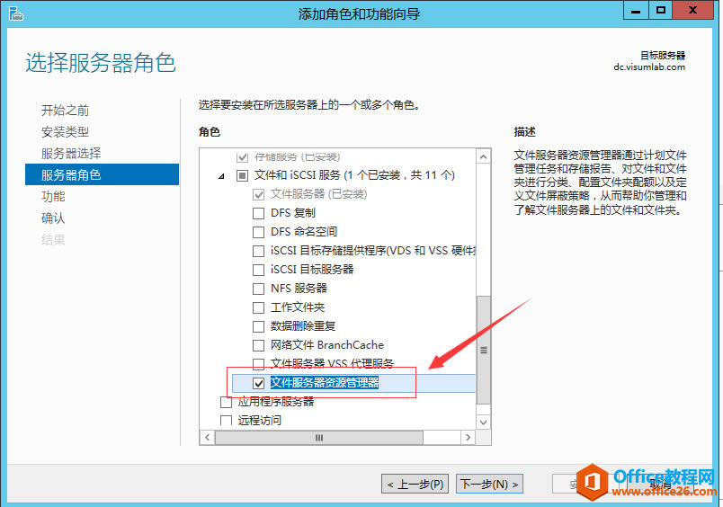 server 2012 r2 ڷʵöȨýѧ