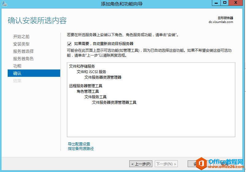 server 2012 r2 ڷʵöȨýѧ