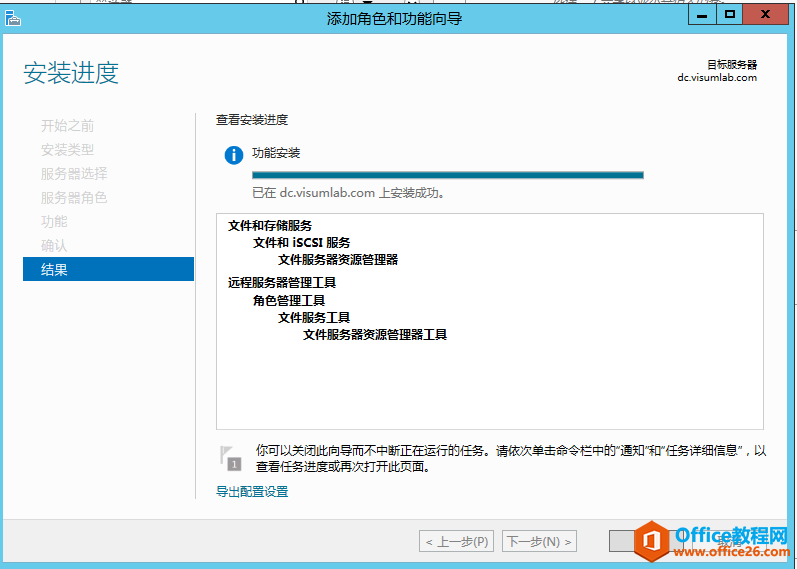 server 2012 r2 ڷʵöȨýѧ