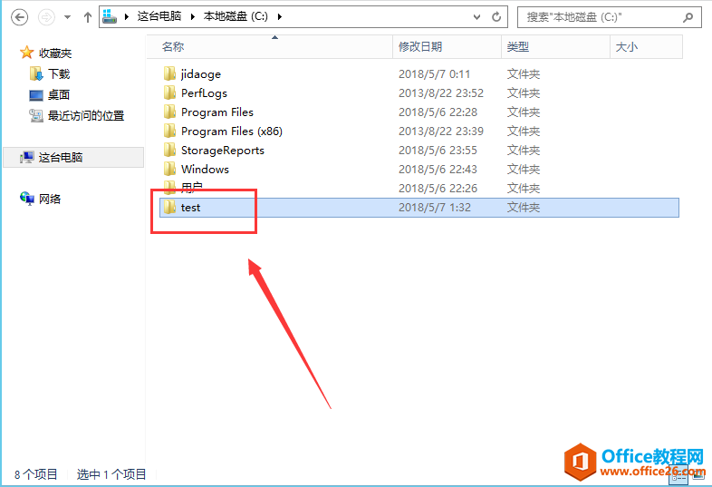 server 2012 r2 ڷʵöȨýѧ
