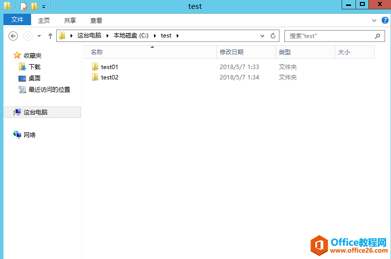 server 2012 r2 ڷʵöȨýѧ