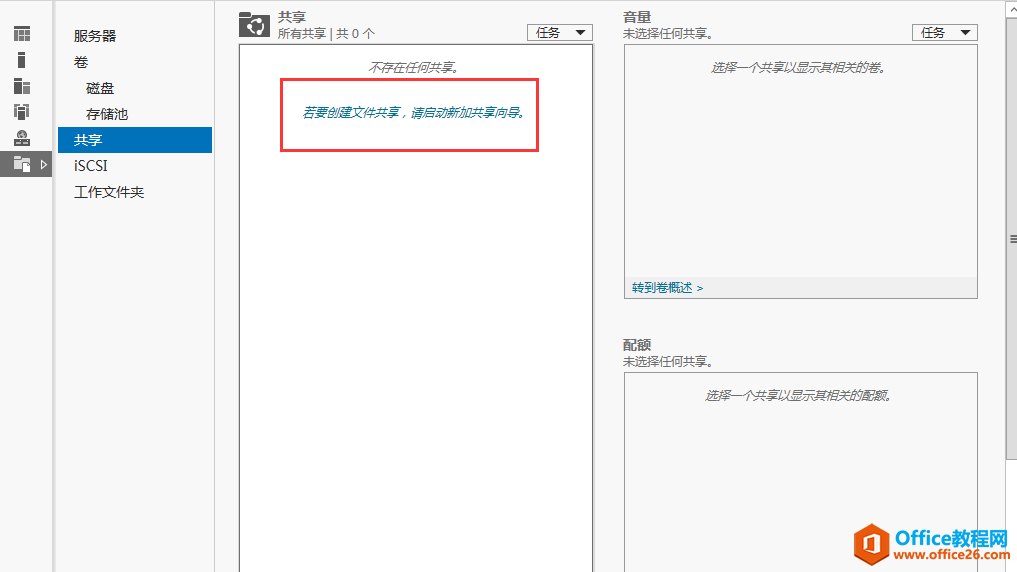 server 2012 r2 ڷʵöȨýѧ