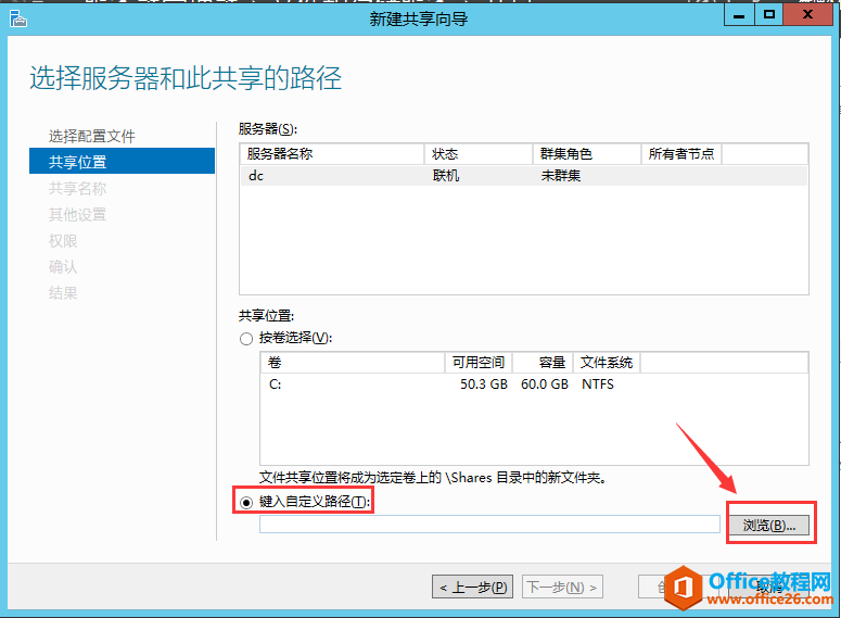 server 2012 r2 ڷʵöȨýѧ