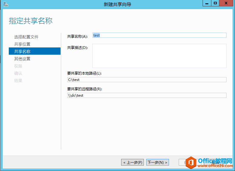 server 2012 r2 ڷʵöȨýѧ