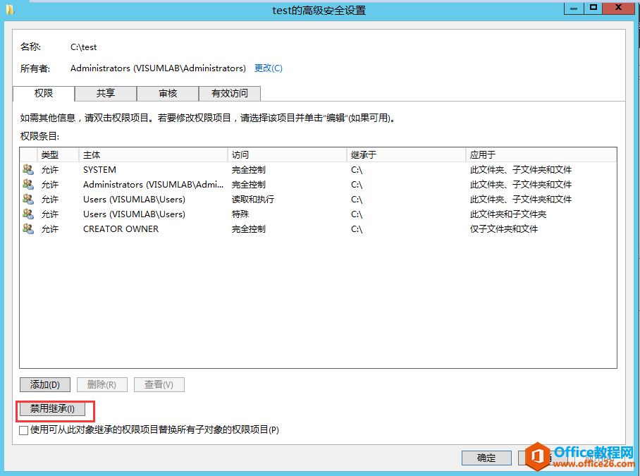 server 2012 r2 ڷʵöȨýѧ