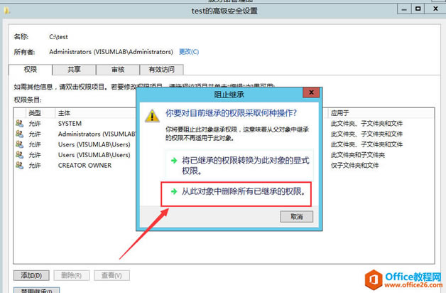 server 2012 r2 ڷʵöȨýѧ
