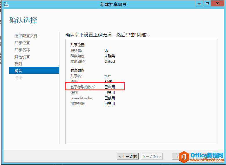 server 2012 r2 ڷʵöȨýѧ