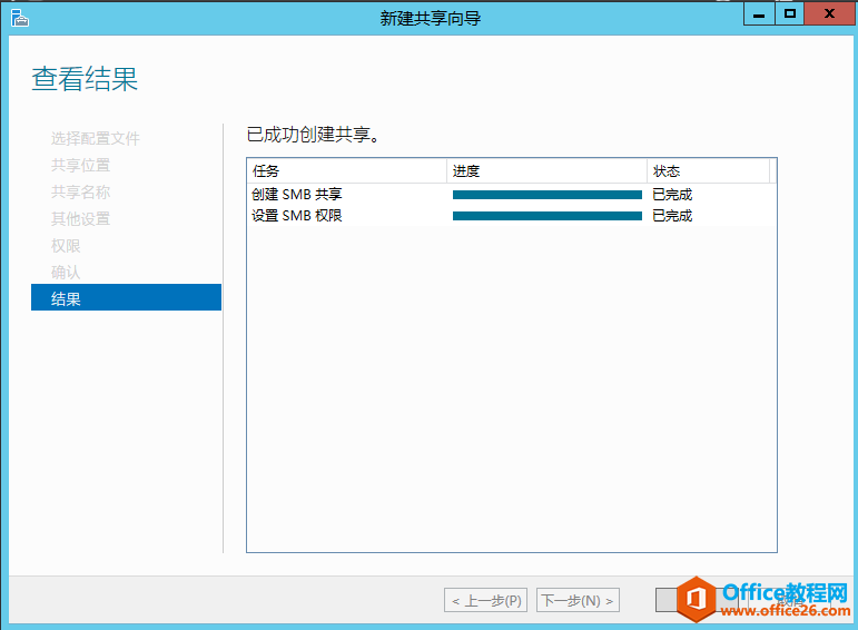 server 2012 r2 ڷʵöȨýѧ