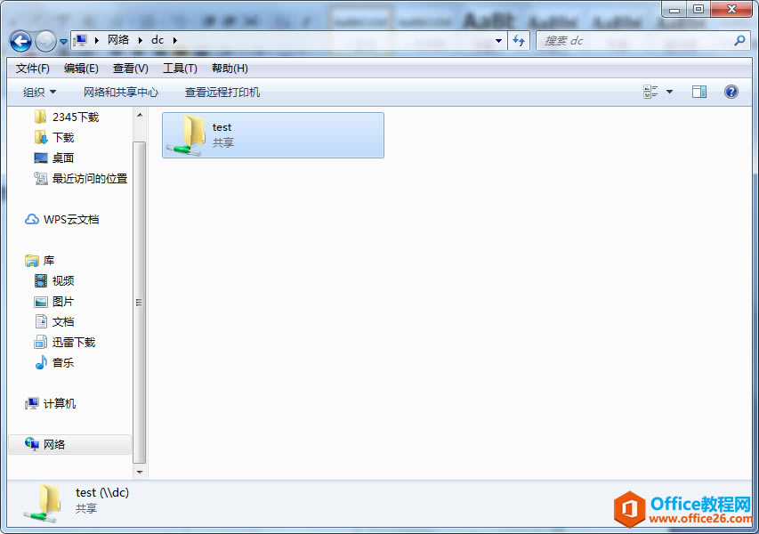 server 2012 r2 ڷʵöȨýѧ
