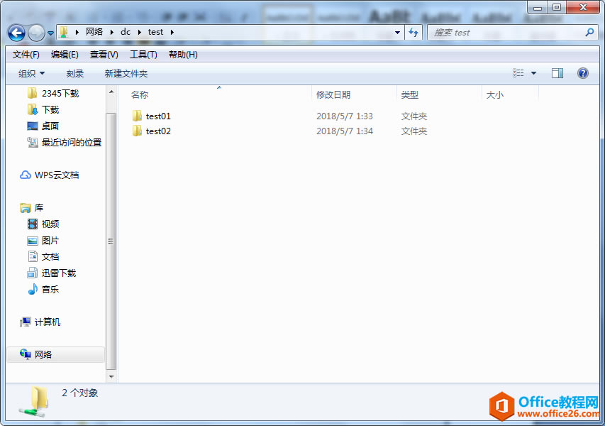 server 2012 r2 ڷʵöȨýѧ