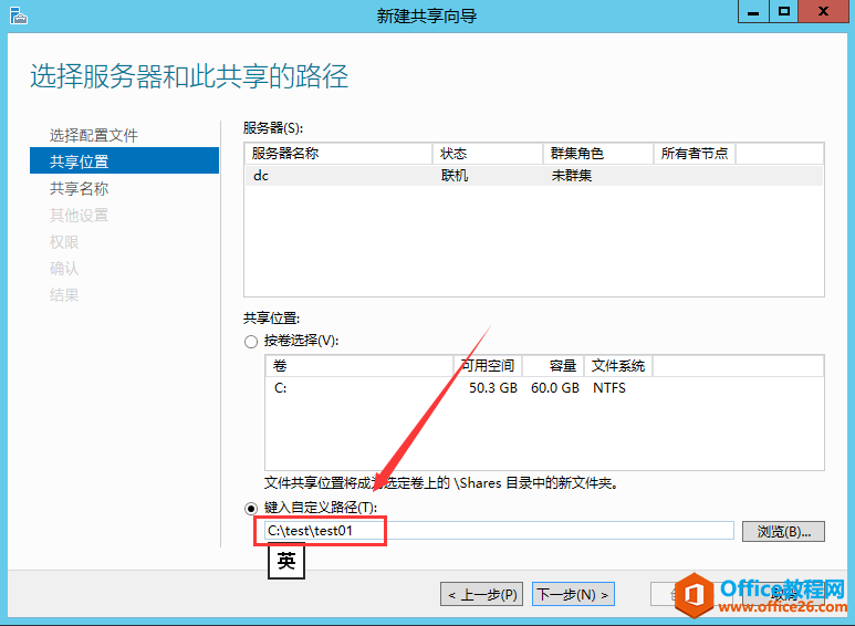 server 2012 r2 ڷʵöȨýѧ