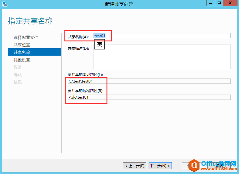 server 2012 r2 ڷʵöȨýѧ