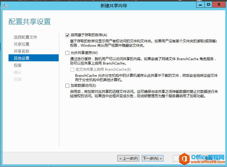 server 2012 r2 ڷʵöȨýѧ