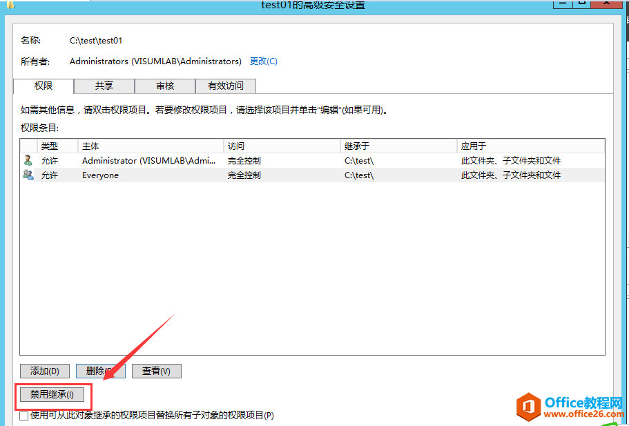 server 2012 r2 ڷʵöȨýѧ