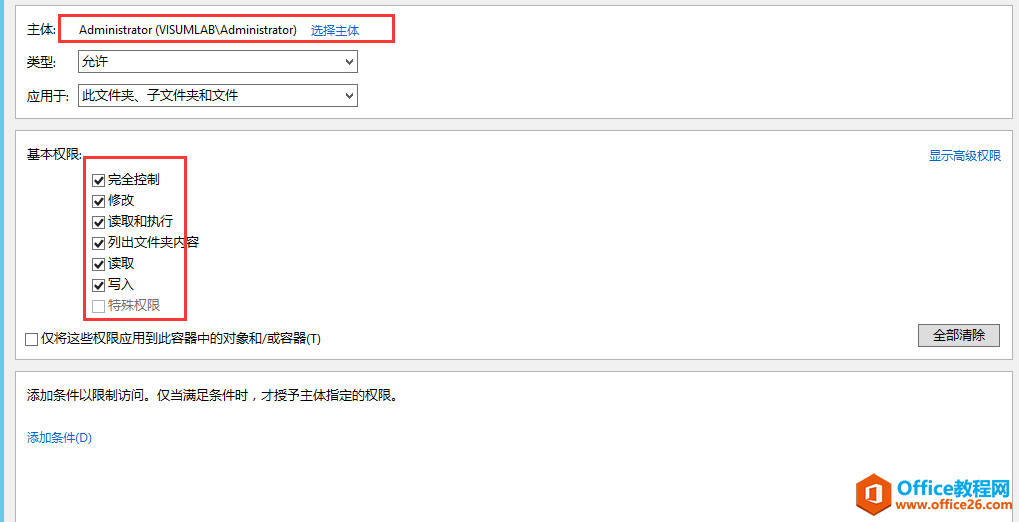 server 2012 r2 ڷʵöȨýѧ