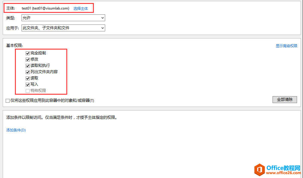server 2012 r2 ڷʵöȨýѧ