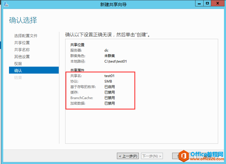 server 2012 r2 ڷʵöȨýѧ