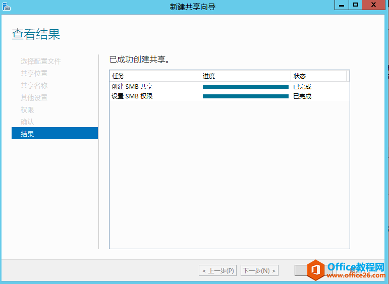 server 2012 r2 ڷʵöȨýѧ