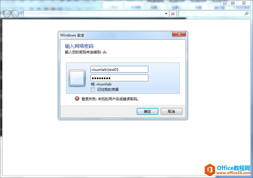server 2012 r2 ڷʵöȨýѧ