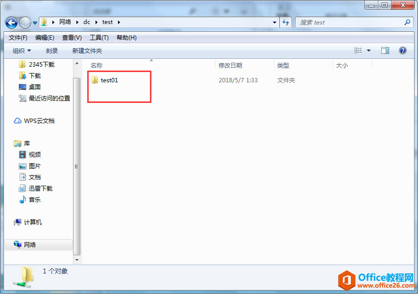 server 2012 r2 ڷʵöȨýѧ