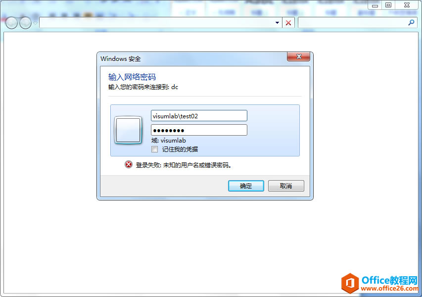server 2012 r2 ڷʵöȨýѧ
