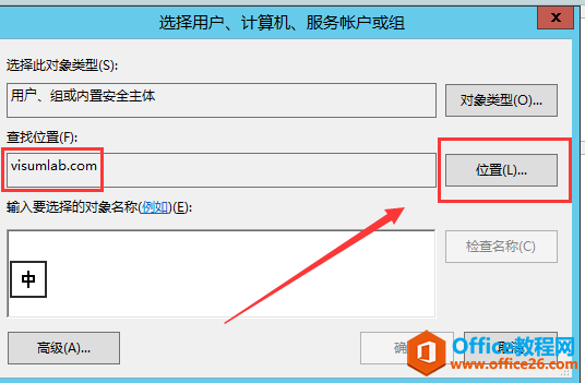 server 2012 r2 ڷʵöȨýѧ