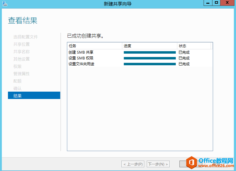 server 2012 r2 ڷʵöȨýѧ