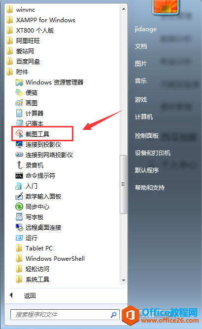 οٴwindows7windows10ٽͼ