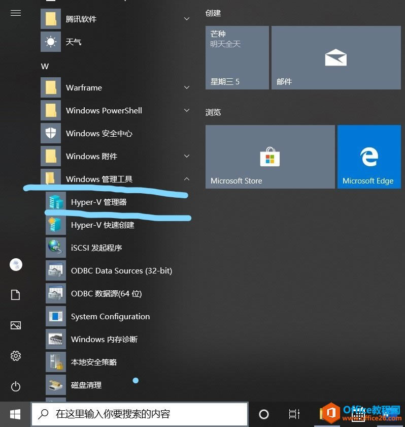 Hyper-V Ĵϵͳװղأ