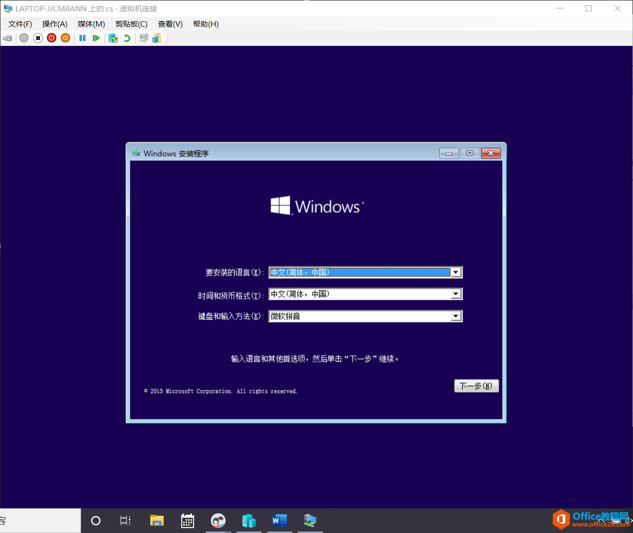 Hyper-V Ĵϵͳװղأ