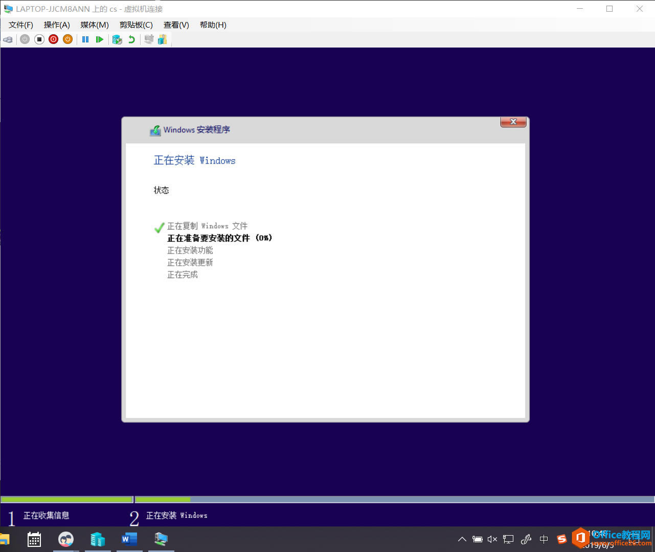 Hyper-V Ĵϵͳװղأ